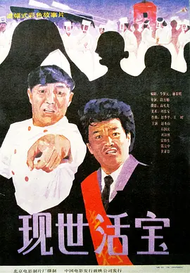 希岛爱理电影